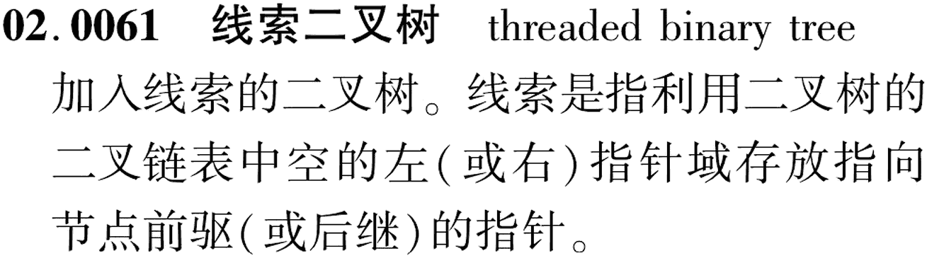 图片缺失