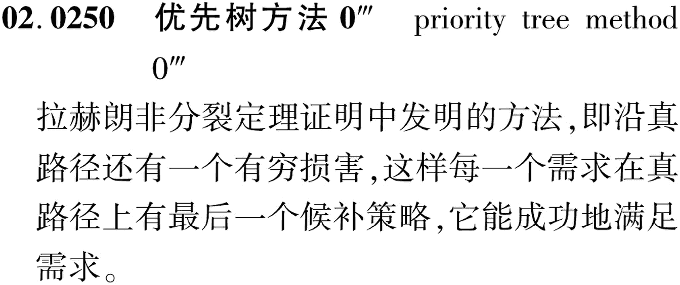 图片缺失