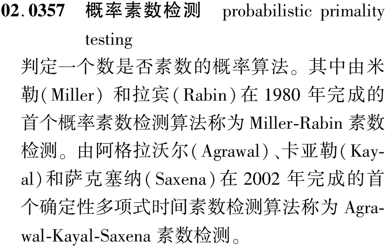 图片缺失