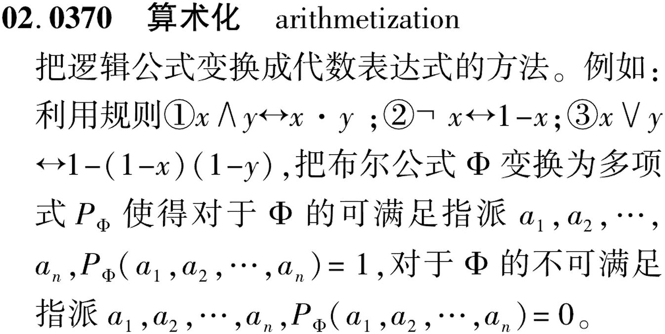 图片缺失