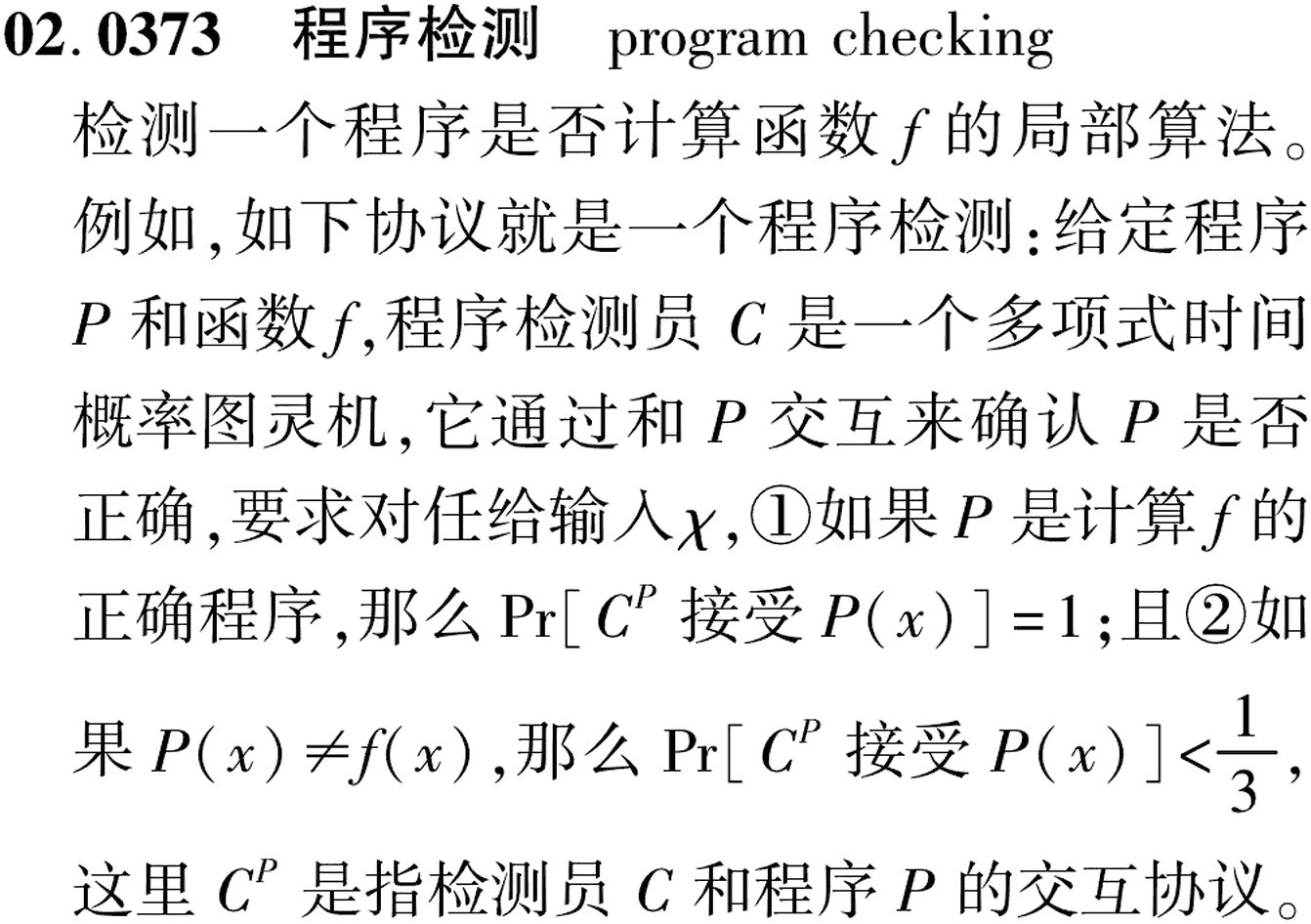 图片缺失