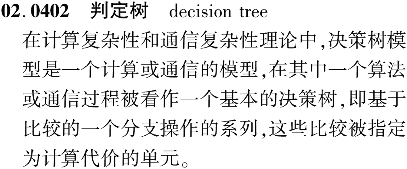 图片缺失