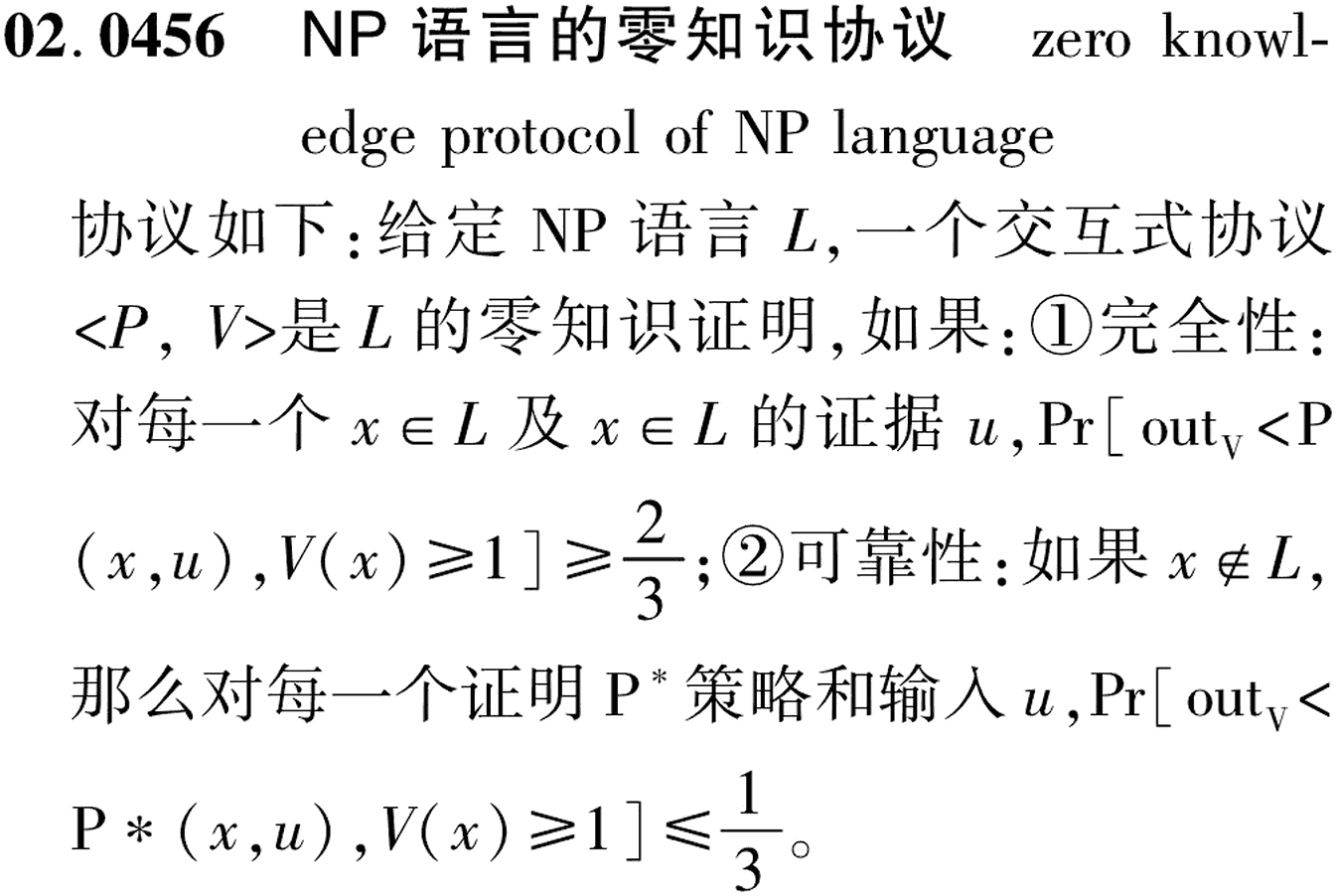 图片缺失