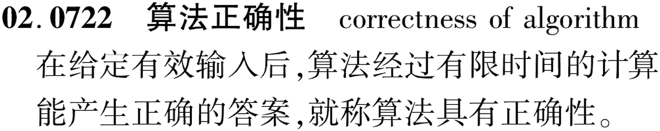 图片缺失