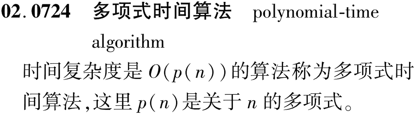 图片缺失