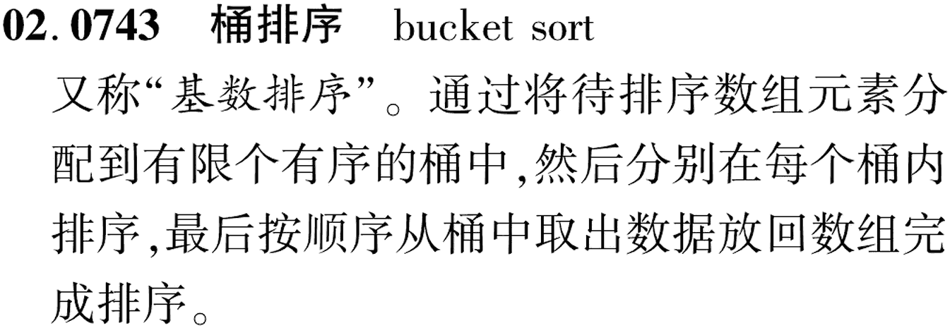 图片缺失
