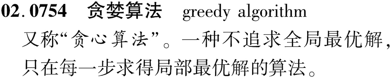 图片缺失