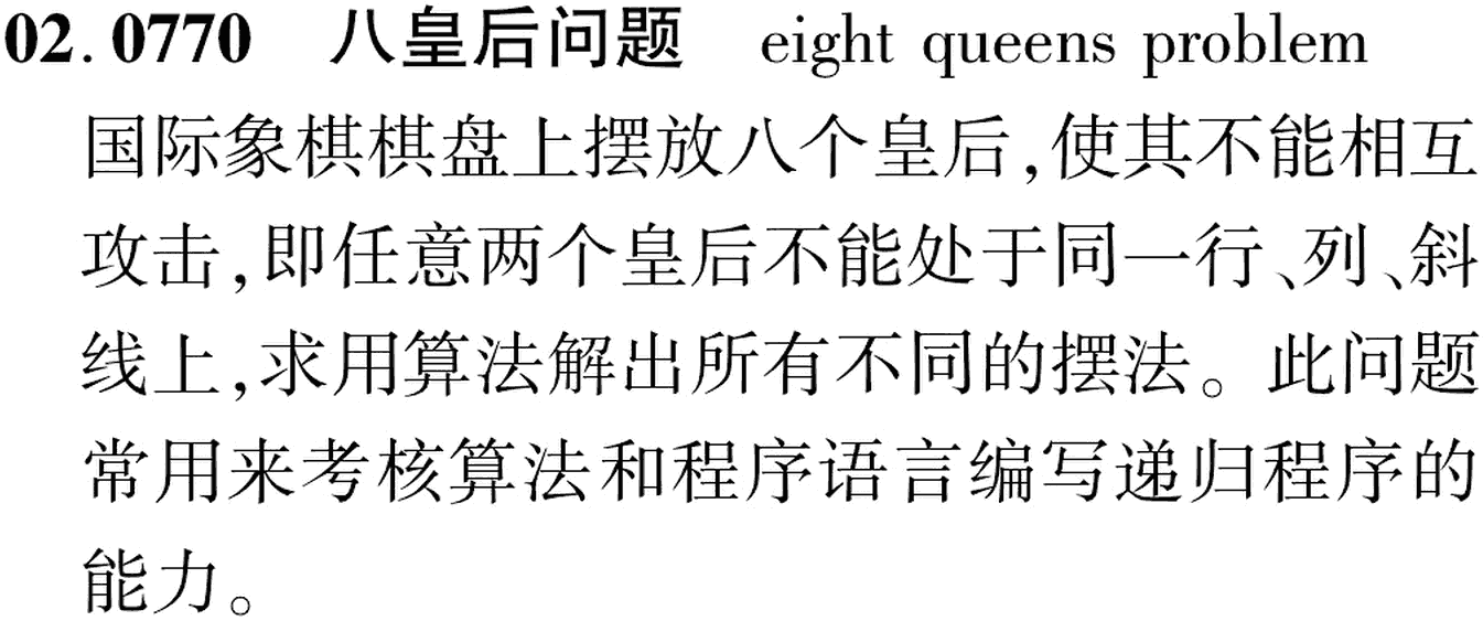 图片缺失