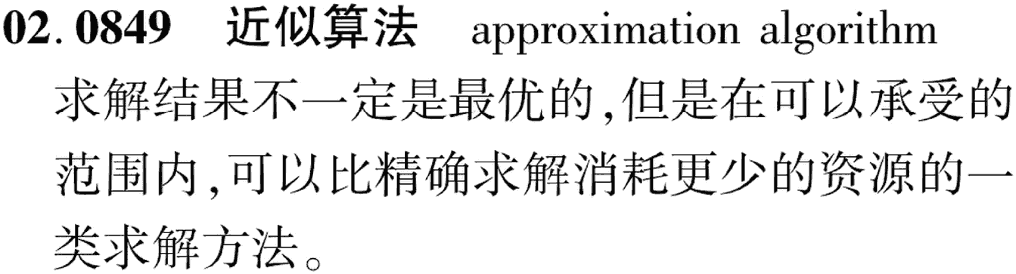 图片缺失