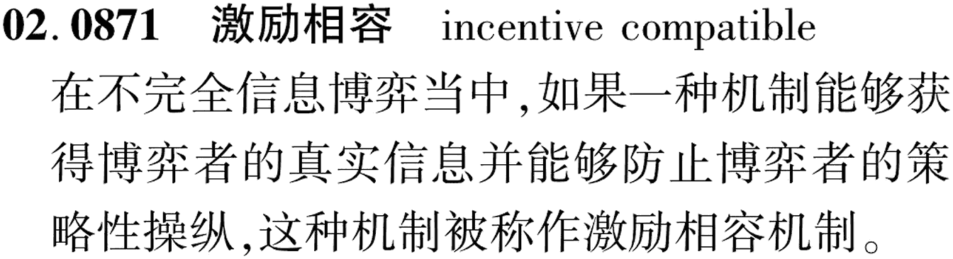 图片缺失