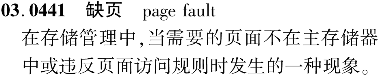图片缺失