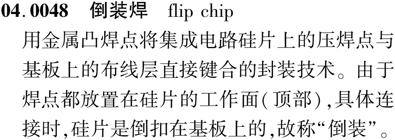 图片缺失
