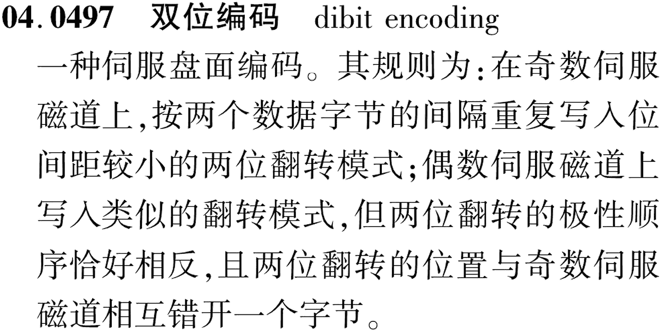 图片缺失