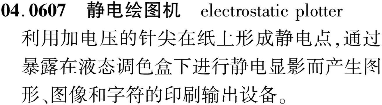 图片缺失