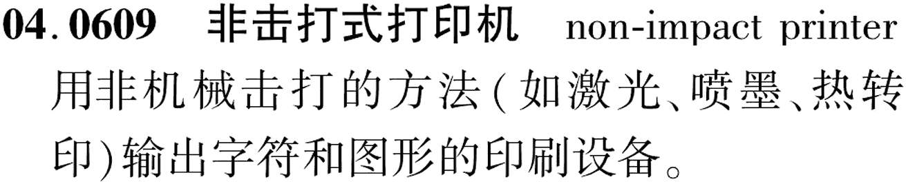 图片缺失