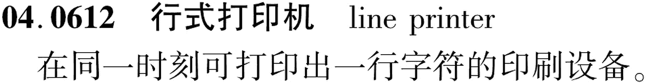 图片缺失