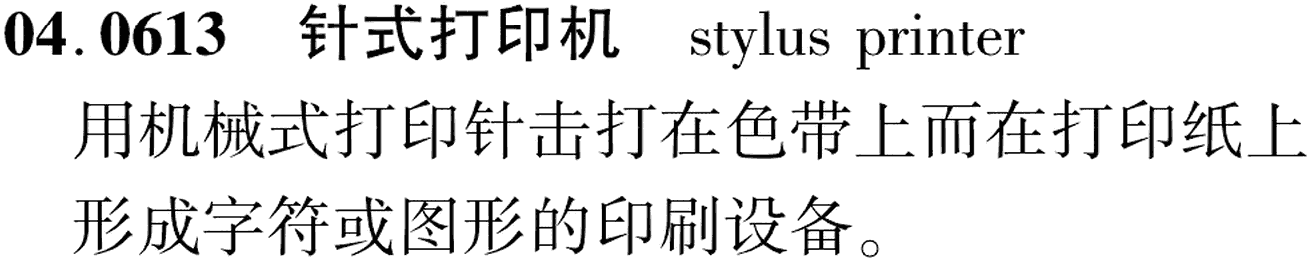 图片缺失