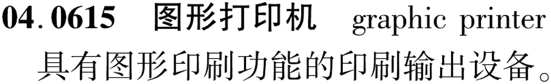 图片缺失
