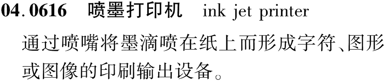 图片缺失