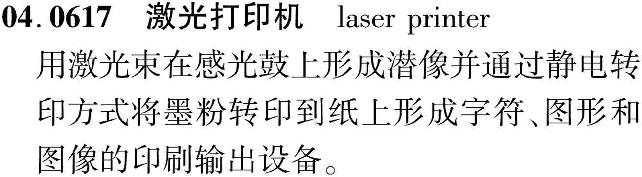 图片缺失