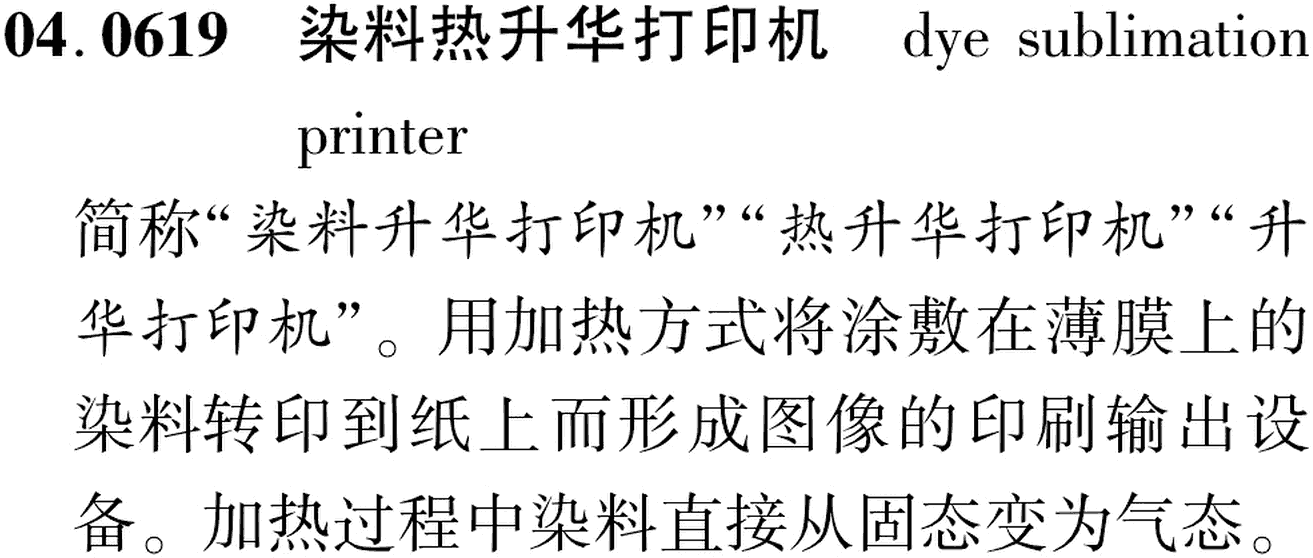 图片缺失