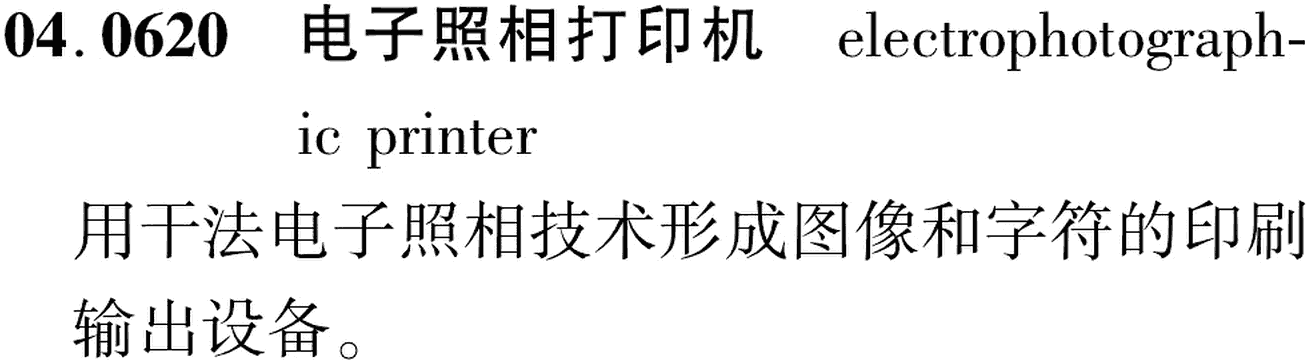 图片缺失