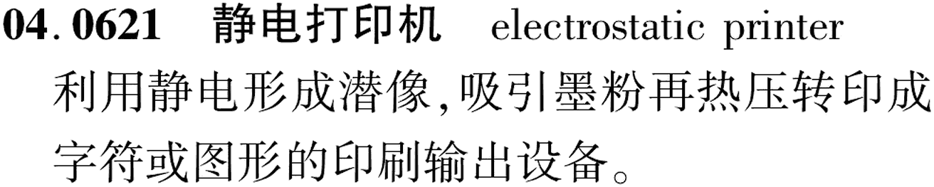 图片缺失