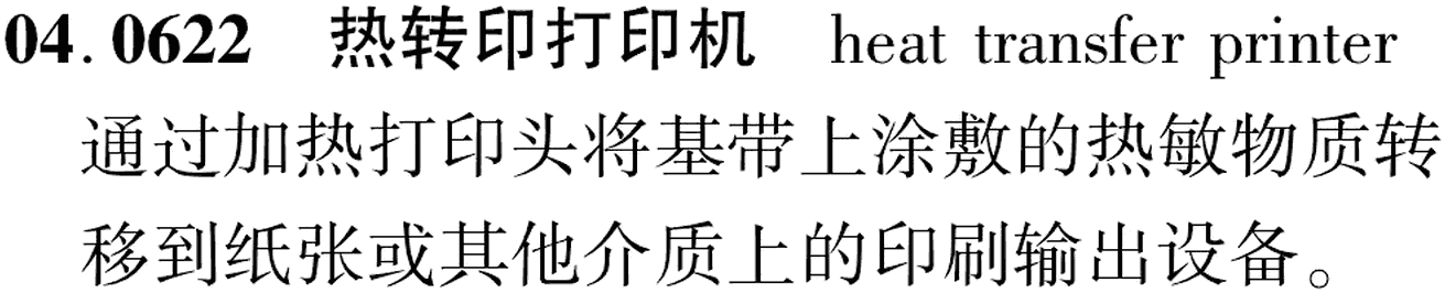 图片缺失