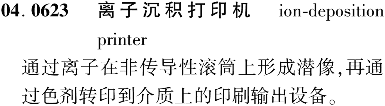 图片缺失