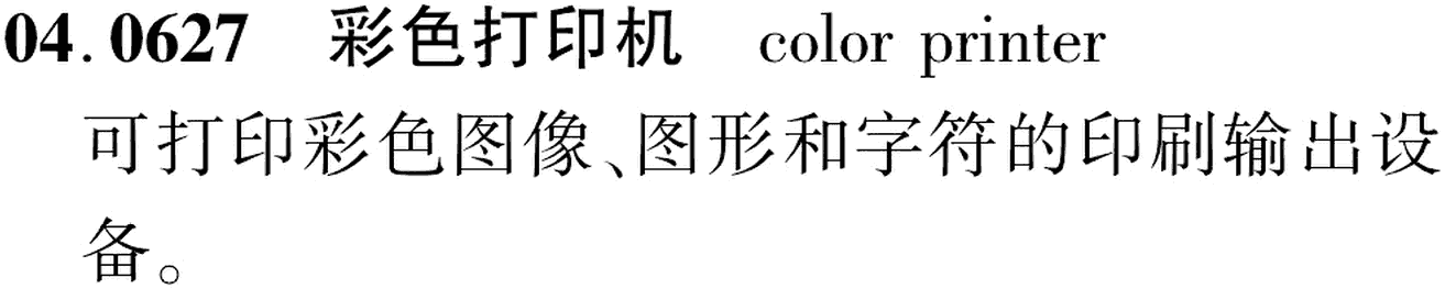 图片缺失