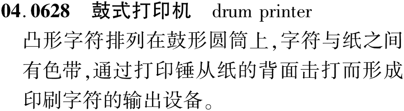 图片缺失