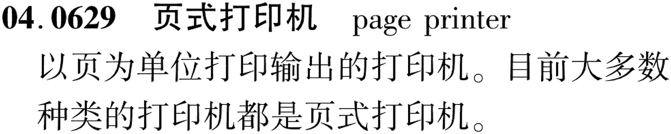 图片缺失