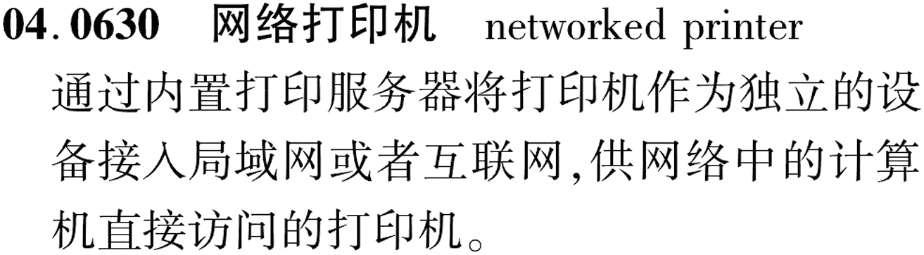 图片缺失