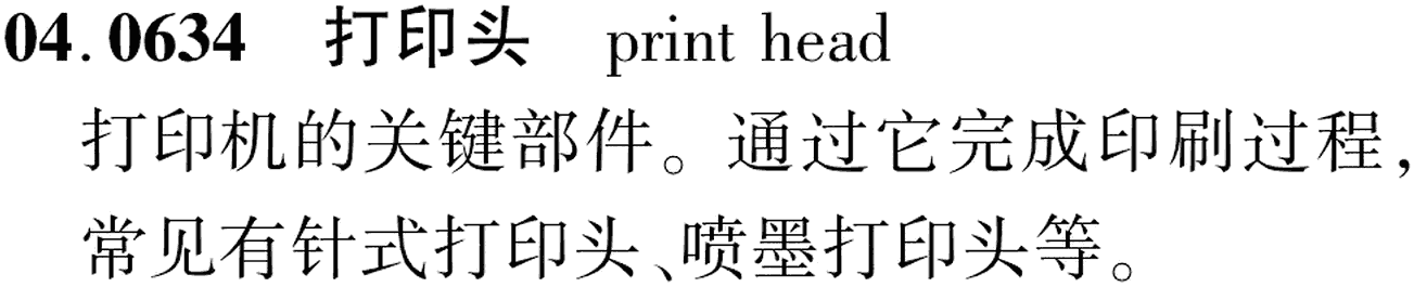 图片缺失