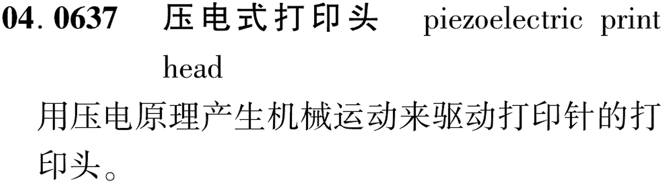 图片缺失