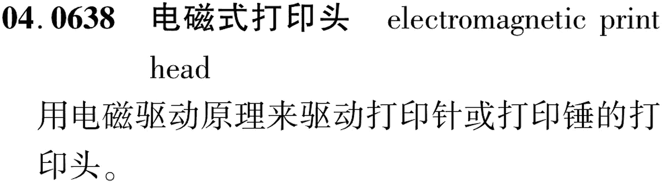 图片缺失