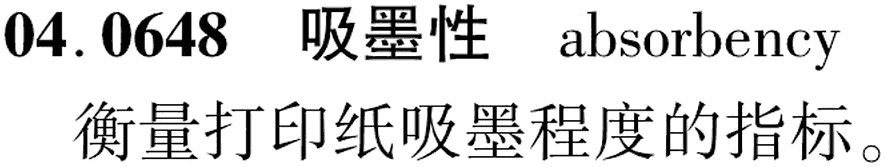 图片缺失