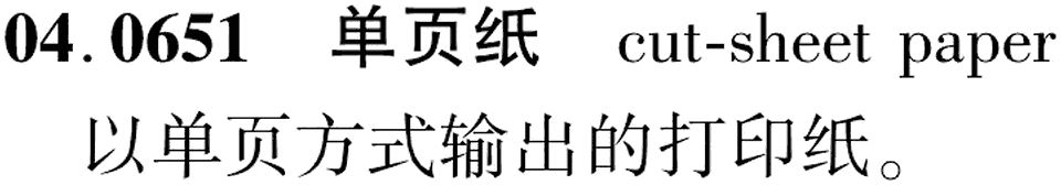图片缺失