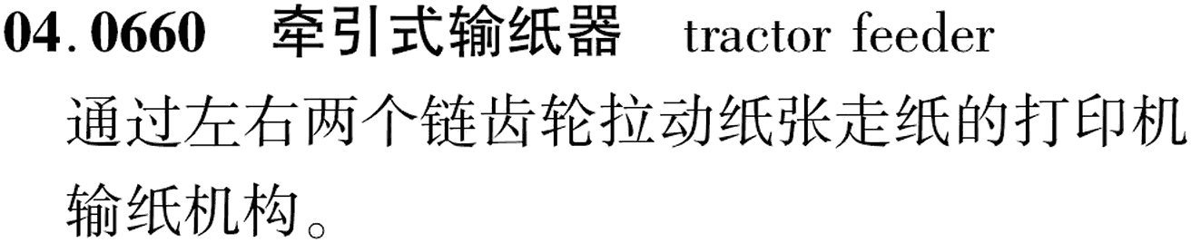 图片缺失