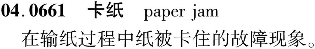 图片缺失