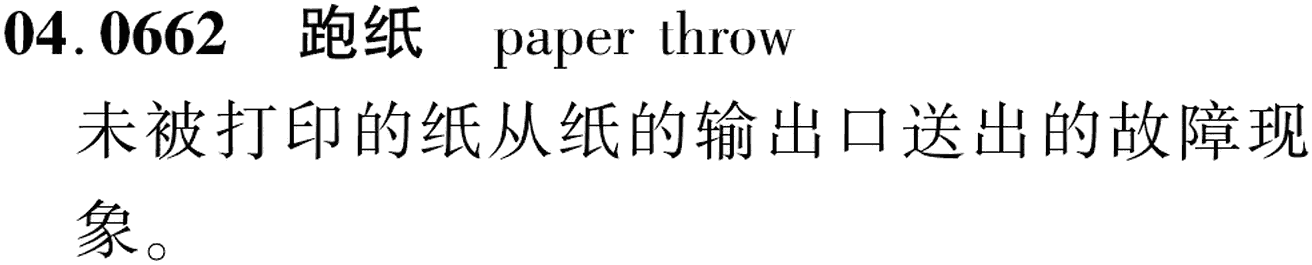 图片缺失
