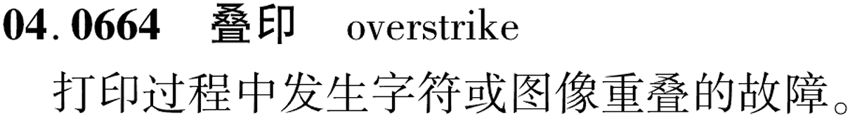 图片缺失