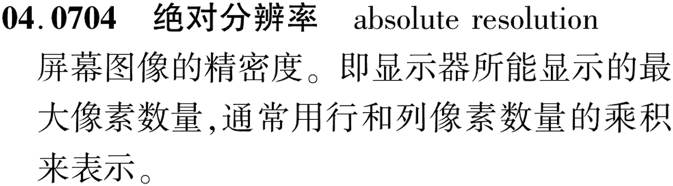 图片缺失