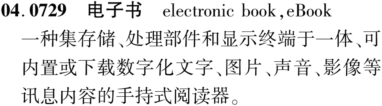 图片缺失