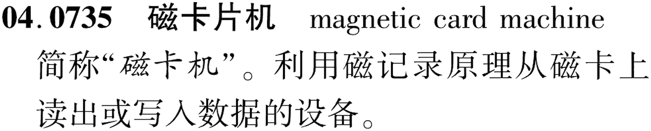 图片缺失