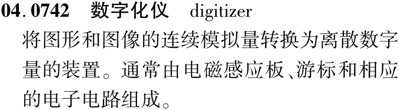 图片缺失
