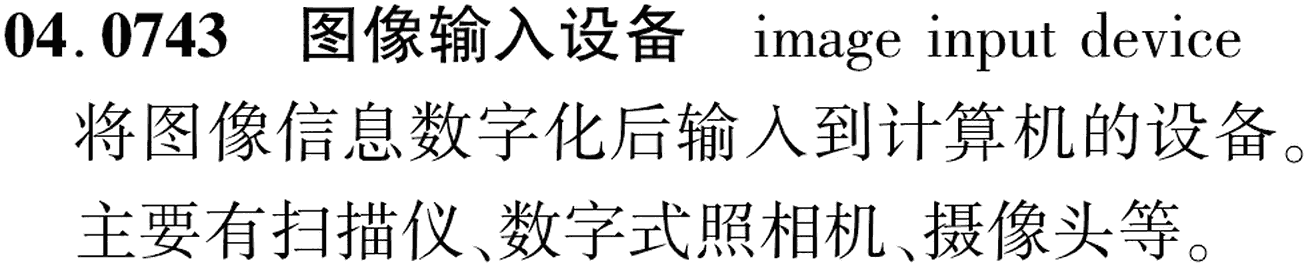 图片缺失