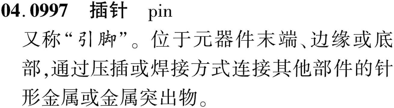 图片缺失