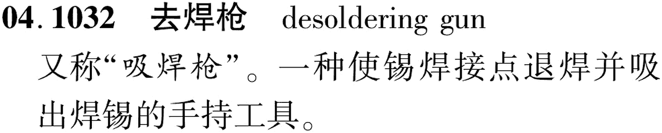 图片缺失