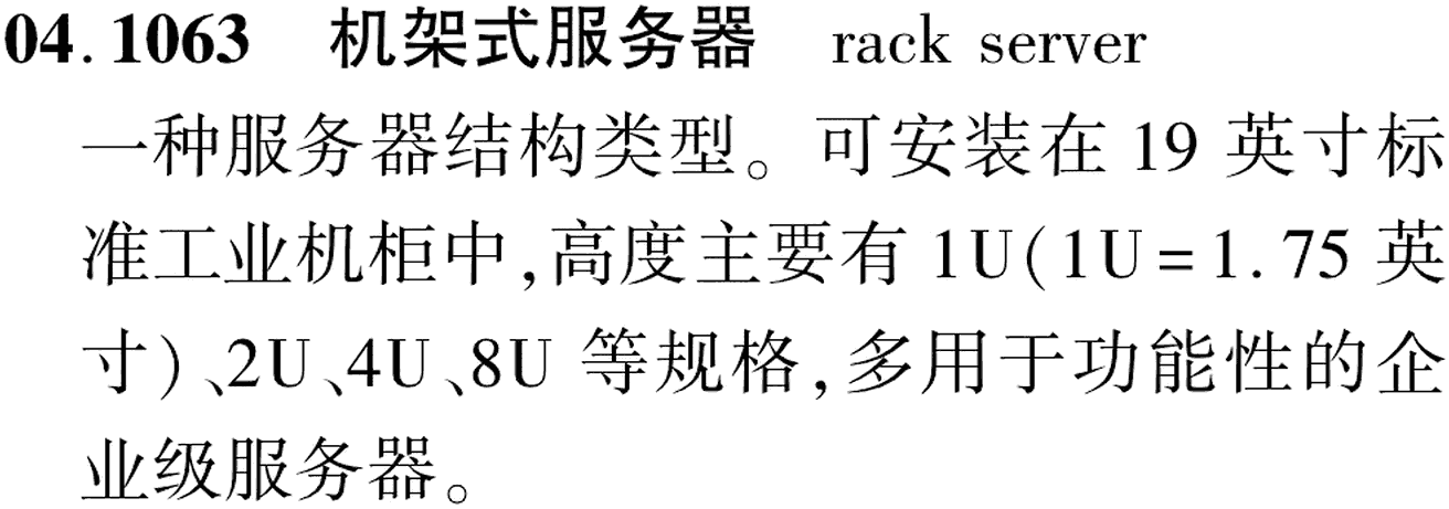 图片缺失
